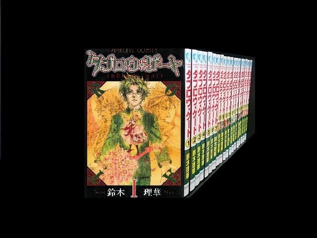 タブロウゲート 鈴木理華 1 最新巻 までのコミックセット 18 6 22現在 Zenplus