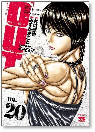 Buy Out Makoto Mizutama Volume 1 21 Comic Set Unfinished Out From Japan Buy Authentic Plus Exclusive Items From Japan Zenplus