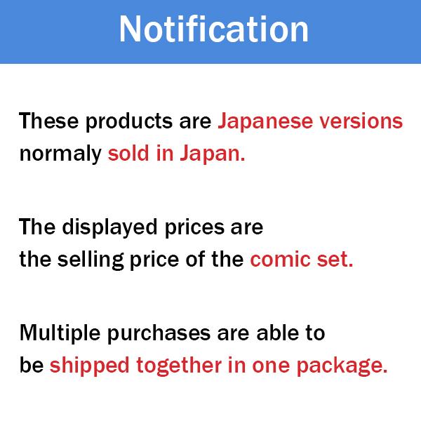 グルメ学園 トリコ 水元あきつぐ [1-9巻 漫画全巻セット/完結