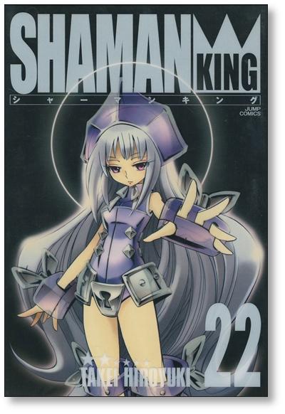 Shaman King Complete Edition Hiroyuki Takei [Volumes 1-27 Manga Complete  Set/Complete] SHAMAN KING