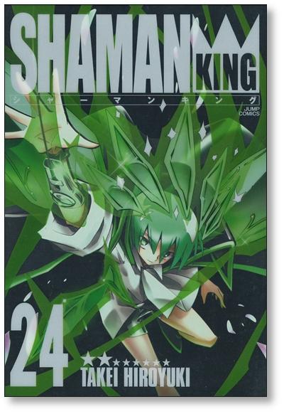 Buy Shaman King Complete Edition Hiroyuki Takei [Volume 1-27 Manga