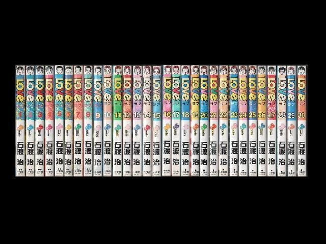 Zenplus Love Love Ishiguro Ishiro 1 30 Volume Cartoon Complete Volume Set Completed Price Buy Love Love Ishiguro Ishiro 1 30 Volume Cartoon Complete Volume Set Completed