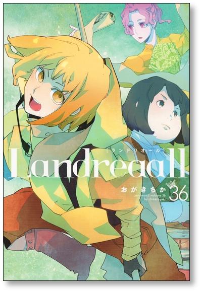 Buy Landreaall Chika Ogaki [Volume 1-38 Comic Set / Unfinished