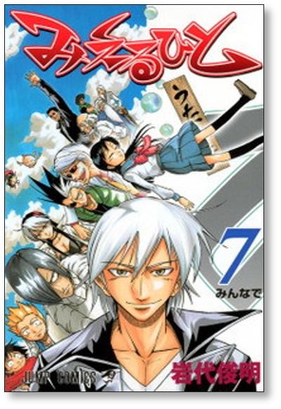 7 Manga Series That Haven't Received An Anime Adaptation Yet – OtakuKart  News