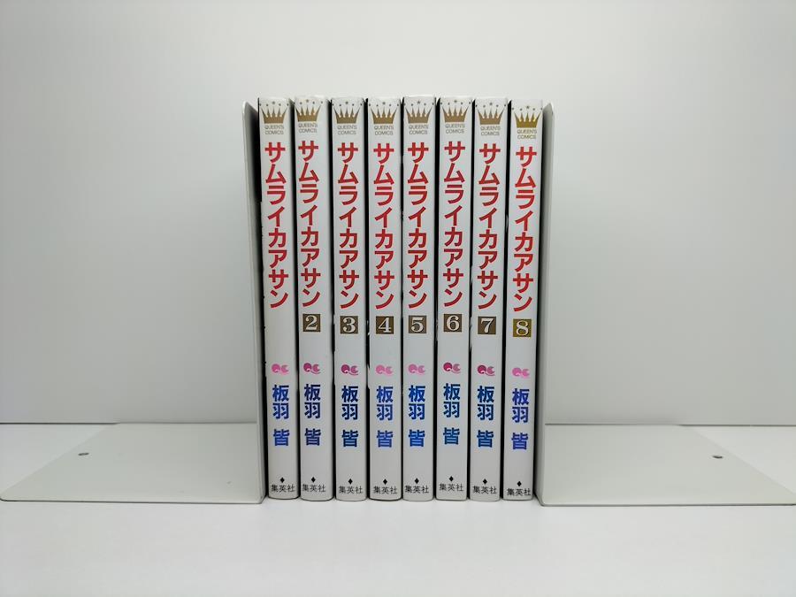 サムライカアサン 1-8巻 全巻セット - 少女漫画