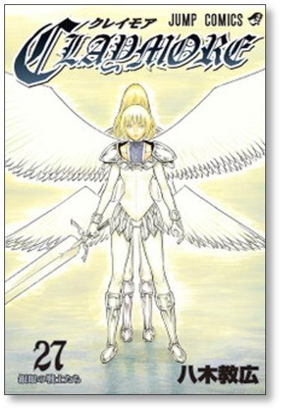 Claymore Complete Box Set - Volumes 1-27 by Norihiro Yagi