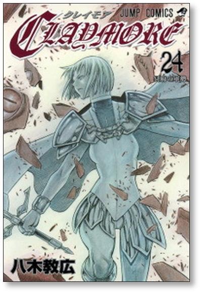 Claymore Complete Box Set - Volumes 1-27 by Norihiro Yagi