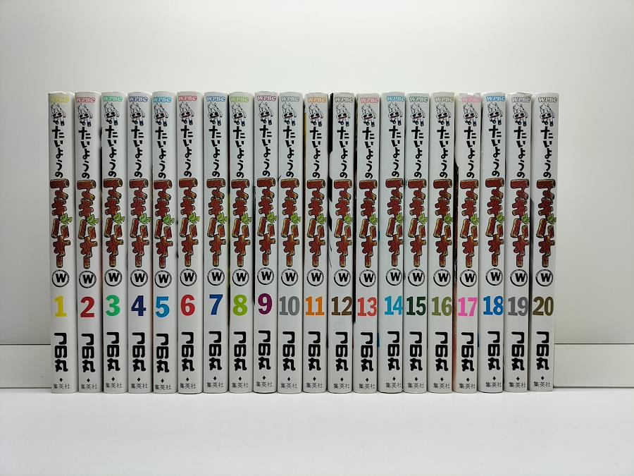 たいようのマキバオーW つの丸 [1-20巻 漫画全巻セット/完結] - 日本の商品を世界中にお届け | ZenPlus