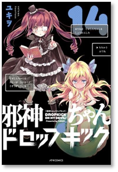 ガールズシンフォニー～少女交響詩～ オリジナルサウンドトラック - アニメ