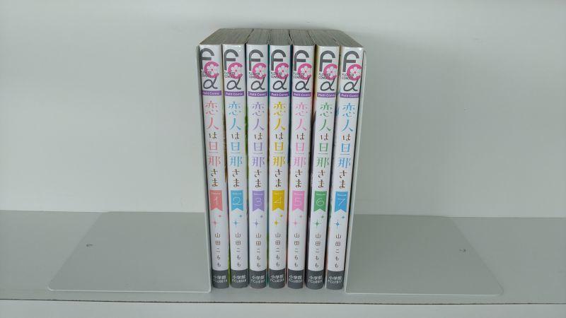Buy Kotomi Aoki dedicating my first love to you 1-12 Volume Manga set ...
