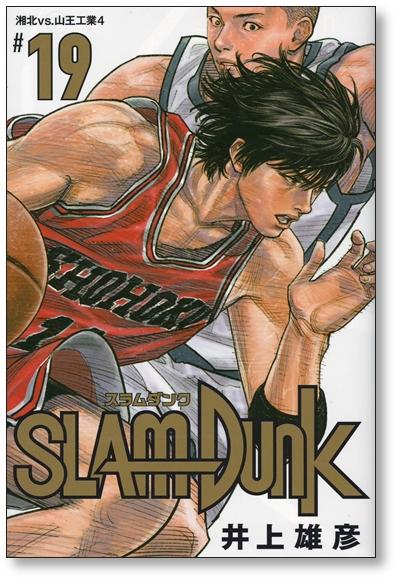 SLAM DUNK and Rokudenashi Blues clear file 2 set Takehiko Inoue Manga Anime  Rare