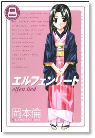 Elfen Lied Lynn Okamoto [Volume 1-12 Manga Complete Set / Complete]