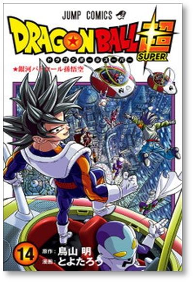 Dragon Ball Super Vol.19 Akira Toriyama Japanese New Jump Manga Comic Book