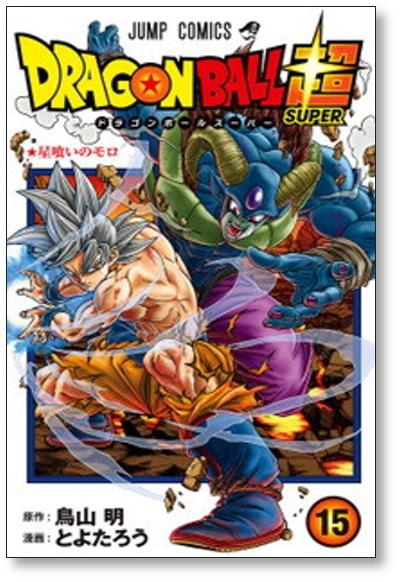 Dragon Ball Super [Manga Set / Vol.1-19] (Jump Comics)