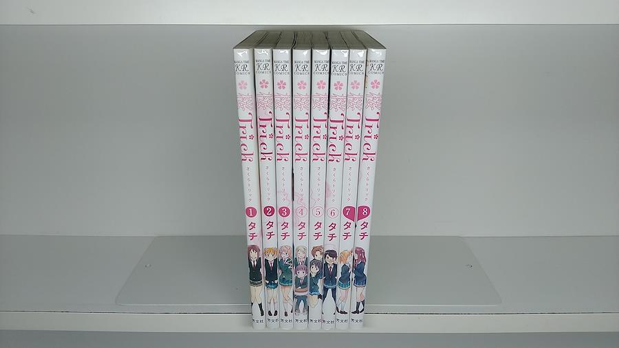 桜Trick タチ [1-8巻 漫画全巻セット/完結] 桜トリック