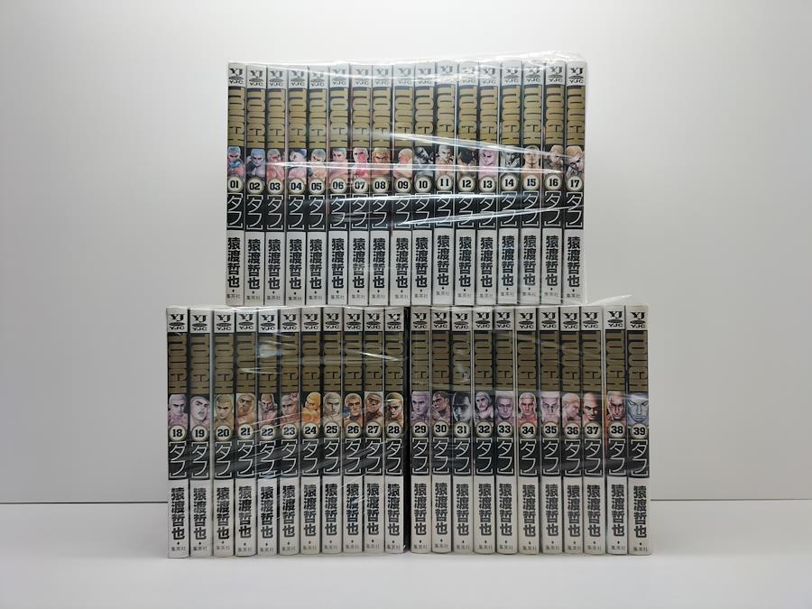 Buy Tetsuya Saruwatari [Volume 1-39 Manga Complete Set / Complete ...