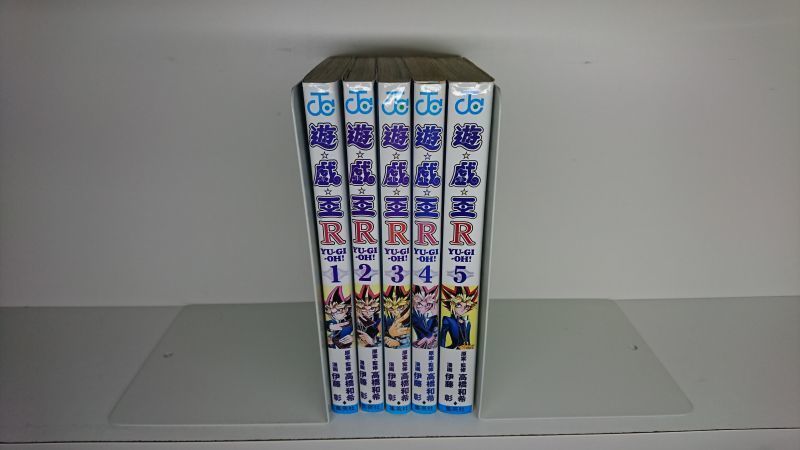 遊戯王r 伊藤彰 高橋和希 1 5巻 漫画全巻セット 完結 Zenplus