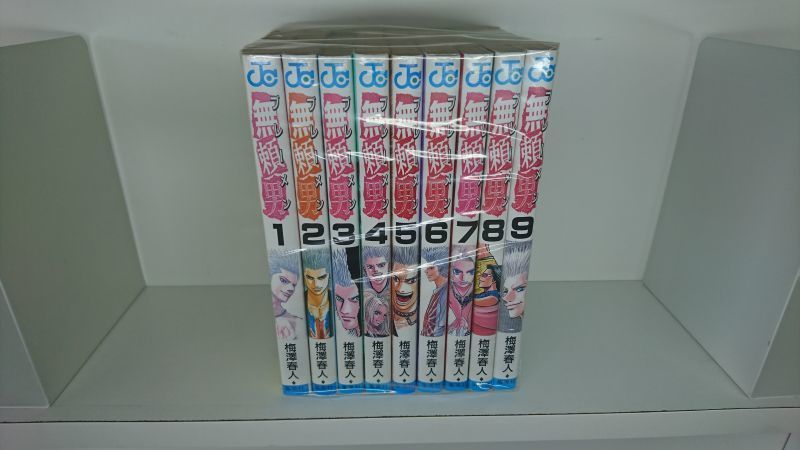 Zenplus 無頼男 梅澤春人 1 9巻 漫画全巻セット 完結 ブレーメン Price Buy 無頼男 梅澤春人 1 9巻 漫画全巻セット 完結 ブレーメン From Japan Review Description Everything You Want From Japan Plus More