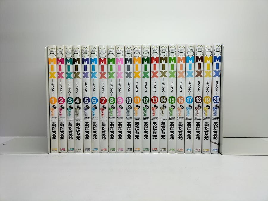 保障できる ミックス 日本 - MIX コミックセット/未完結] [1-20巻 あだち充 全巻セット