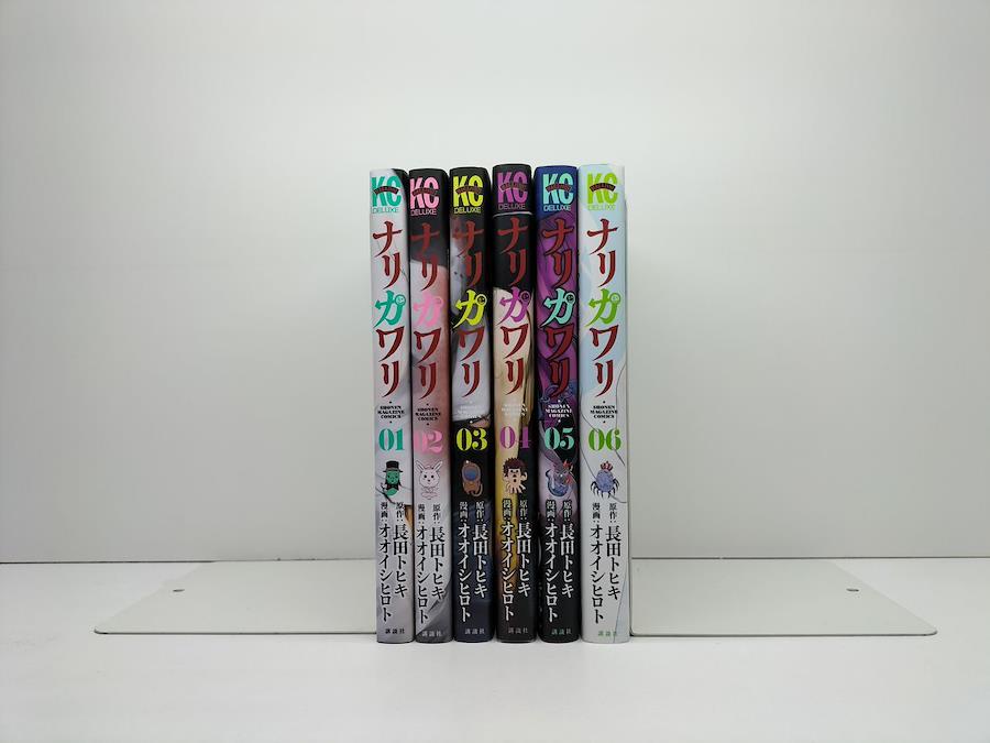 ナリカワリ コミック 全6巻 全巻セット 全巻セット | wildfusions.com