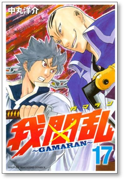 Blue Lock Manga Anime Volume 1-22 English Comic Book Full Set-Express  Shipping