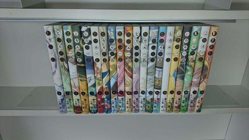 Hikaru No Go, Vol. 1