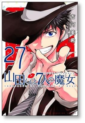 Yamada-kun a 7-nin no Majo - (Volume 1 a 28) - Completo