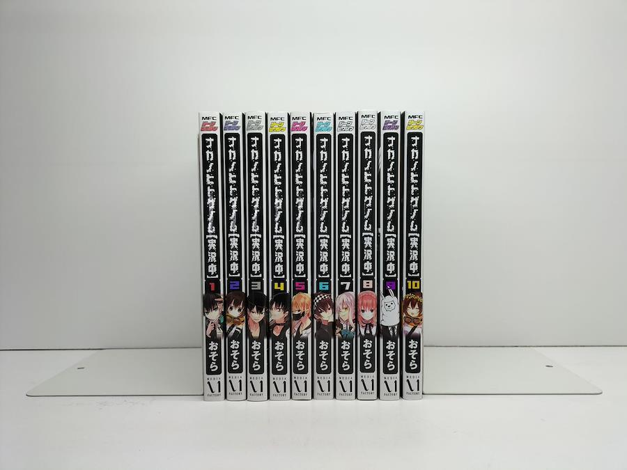 Buy Nakanohito Genome Jikkyouchu Osora [Volume 1-10 Comic Set/Unfinished] Nakanohito  Genome [Jikkyochu] from Japan - Buy authentic Plus exclusive items from  Japan