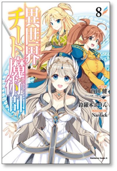 Buy Isekai Cheat Magician Karin Suzuragi [Volume 1-15 Comic Set