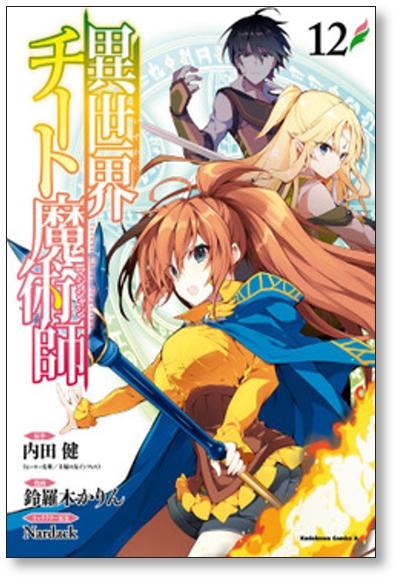 Buy Isekai Cheat Magician Karin Suzuragi [Volume 1-15 Comic Set