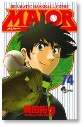 Major Takuya Mitsuda [Volume 1-78 Manga Complete Set / Complete] MAJOR