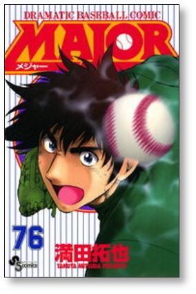 Major Takuya Mitsuda [Volume 1-78 Manga Complete Set / Complete] MAJOR