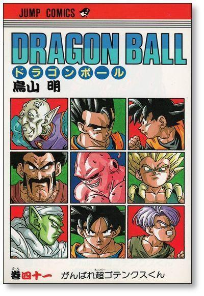 Dragon Ball [ in Japanese ] vol. 1-42 Comics Complete Full Set Manga  Original