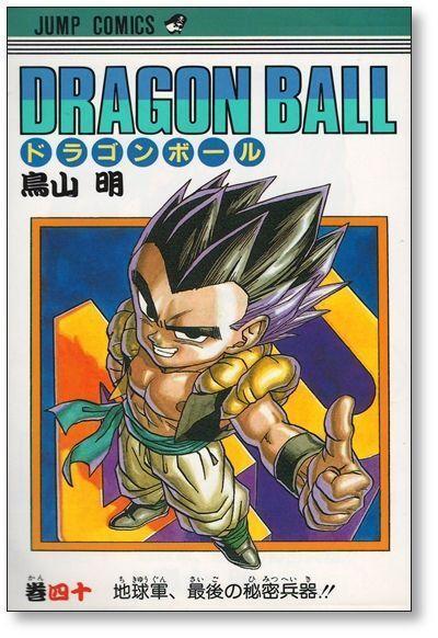 Coleção: Dragon Ball (Vol. 01 ao 42 - Reimpressão)