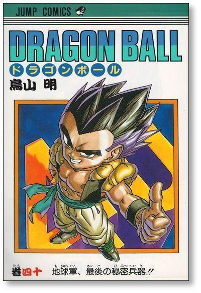 Dragon Ball [ in Japanese ] vol. 1-42 Comics Complete Full Set Manga  Original