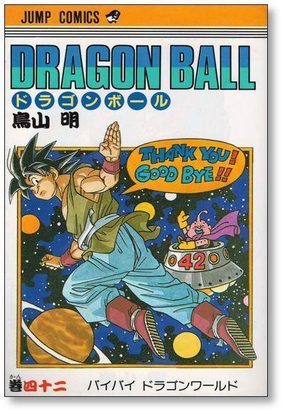 Dragon Ball [ in Japanese ] vol. 1-42 Comics Complete Full Set Manga  Original