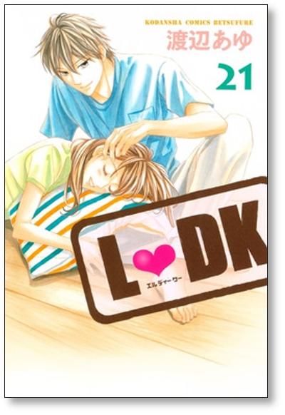 LDK 2 by Watanabe, Ayu