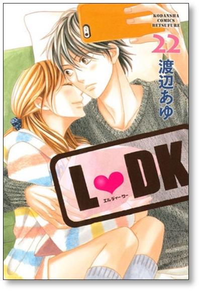 LDK 2 by Watanabe, Ayu