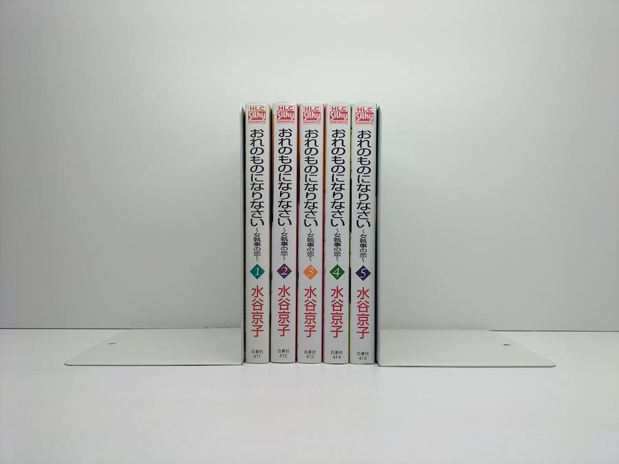 Buy Be Mine - Female Butler's Love Kyoko Mizutani [Volumes 1-5