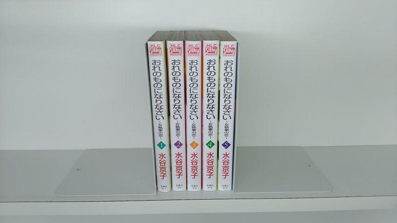 Zenplus Be My Own Kyoko Mizutani Volume 1 5 Manga Complete Set Complete Price Buy Be My Own Kyoko Mizutani Volume 1 5 Manga Complete Set Complete From Japan Review Description