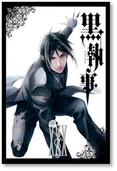 黒執事 枢やな [1-33巻 コミックセット/未完結] くろしつじ