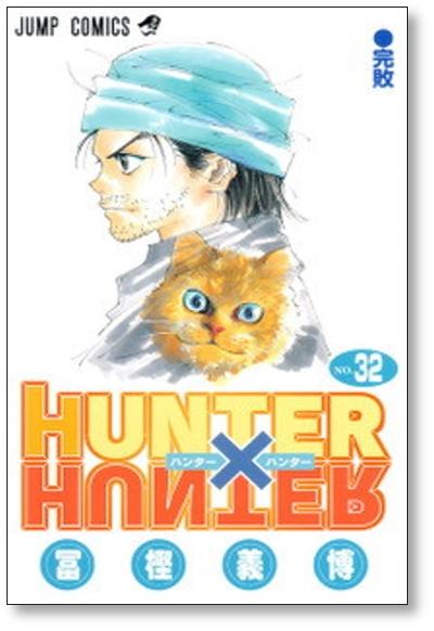 HUNTER X HUNTER Vol.1-37 Yoshihiro Togashi Japanese Anime Manga Comic Book  Set 