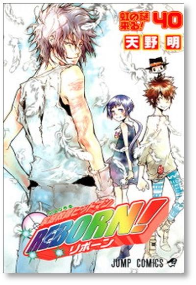 Buy Katekyo Hitman Reborn online