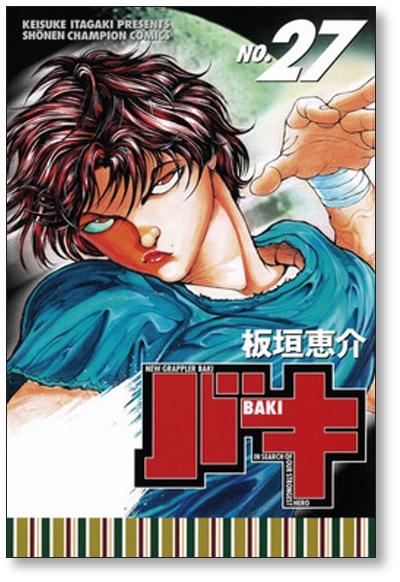 Buy Baki Itagaki Keisuke [Volume 1-31 Manga Complete Set / Complete ...