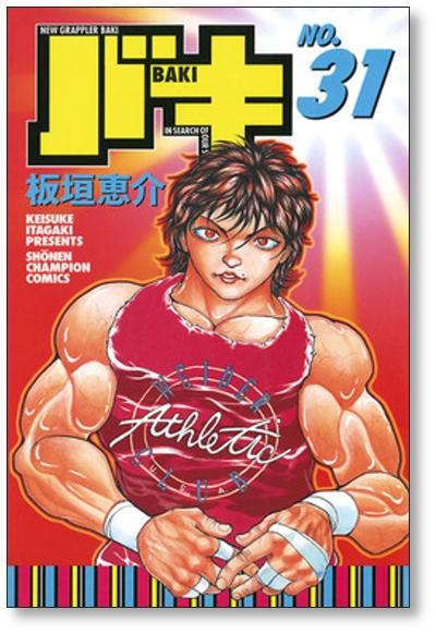 Buy Baki Itagaki Keisuke Volume Manga Complete Set Complete Baki Baki From Japan Buy