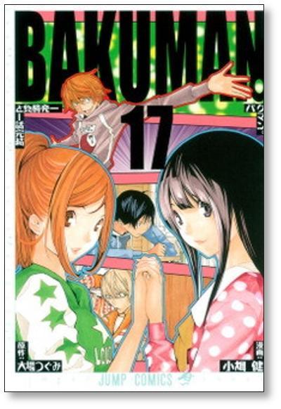Bakuman Japanese Language vol. 1-20 Complete Full set Manga Comics