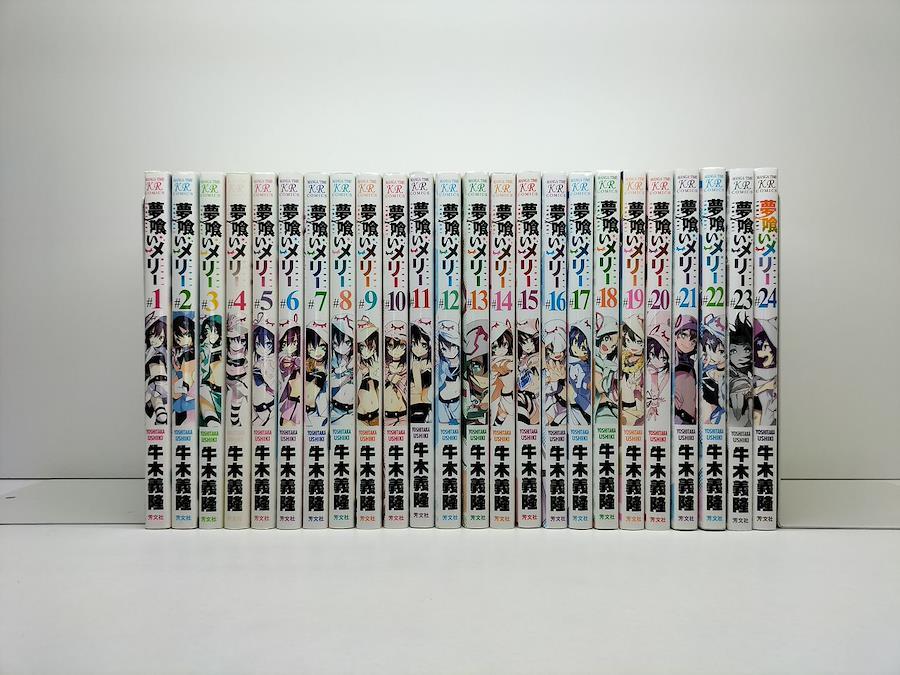 Yuuna and the Haunted Hot Springs Vol.1-24 Complete Set Comic Manga Japan