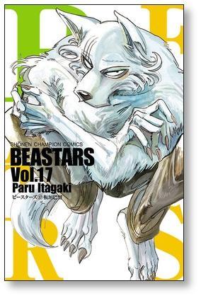 Buy BEASTARS Itagaki Paru [Volume 1-22 Manga Complete Set/Complete 