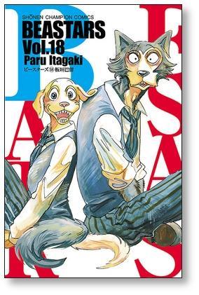 JAPAN Paru Itagaki manga LOT Beastars vol.22 