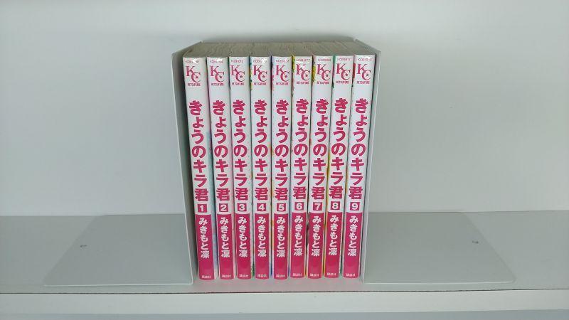 Zenplus Today S Kira Kun Rin Mikimoto Volume 1 9 Manga Complete Set Complete Price Buy Today S Kira Kun Rin Mikimoto Volume 1 9 Manga Complete Set Complete From Japan Review Description Everything